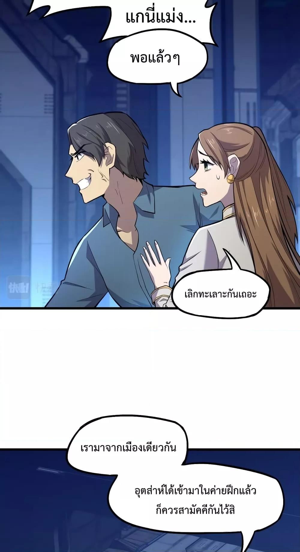 Page page-053 of Chapter_15